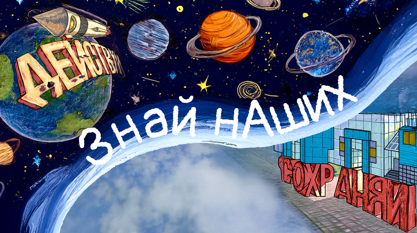 День семьи.