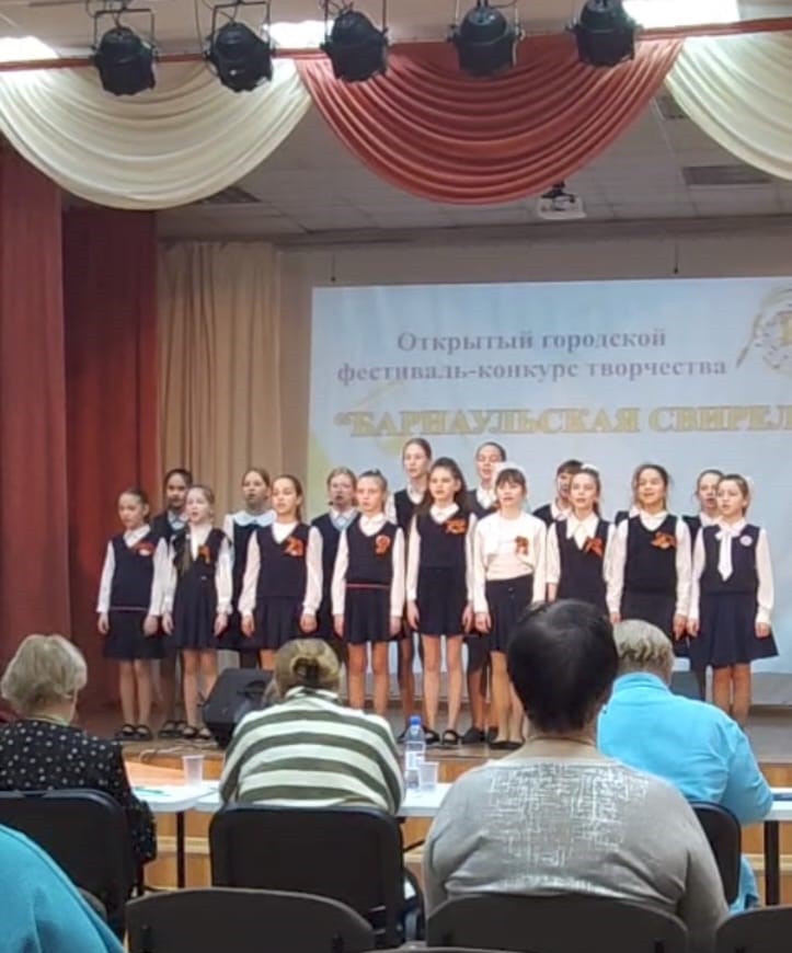 Барнаульская свирель.