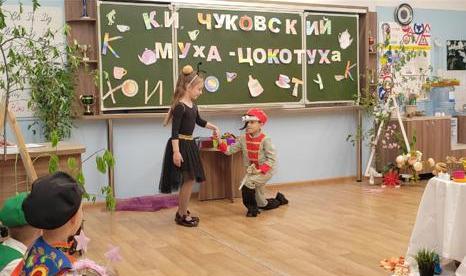 Тропинка в профессию.