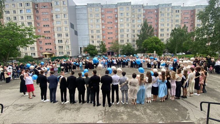 Последний звонок.
