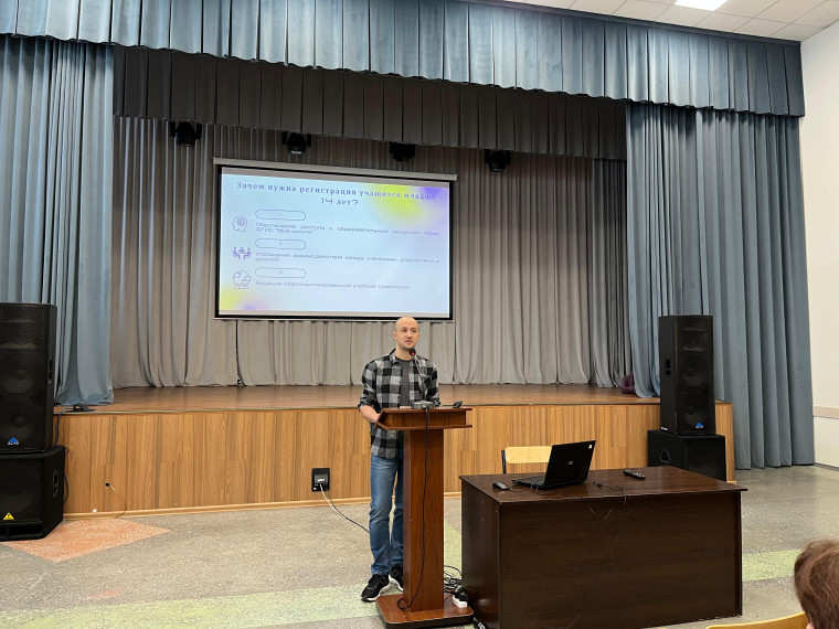 Городской семинар-практикум на базе гимназии.