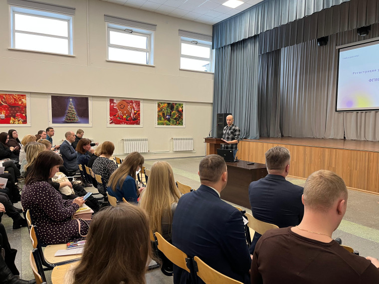 Городской семинар-практикум на базе гимназии.